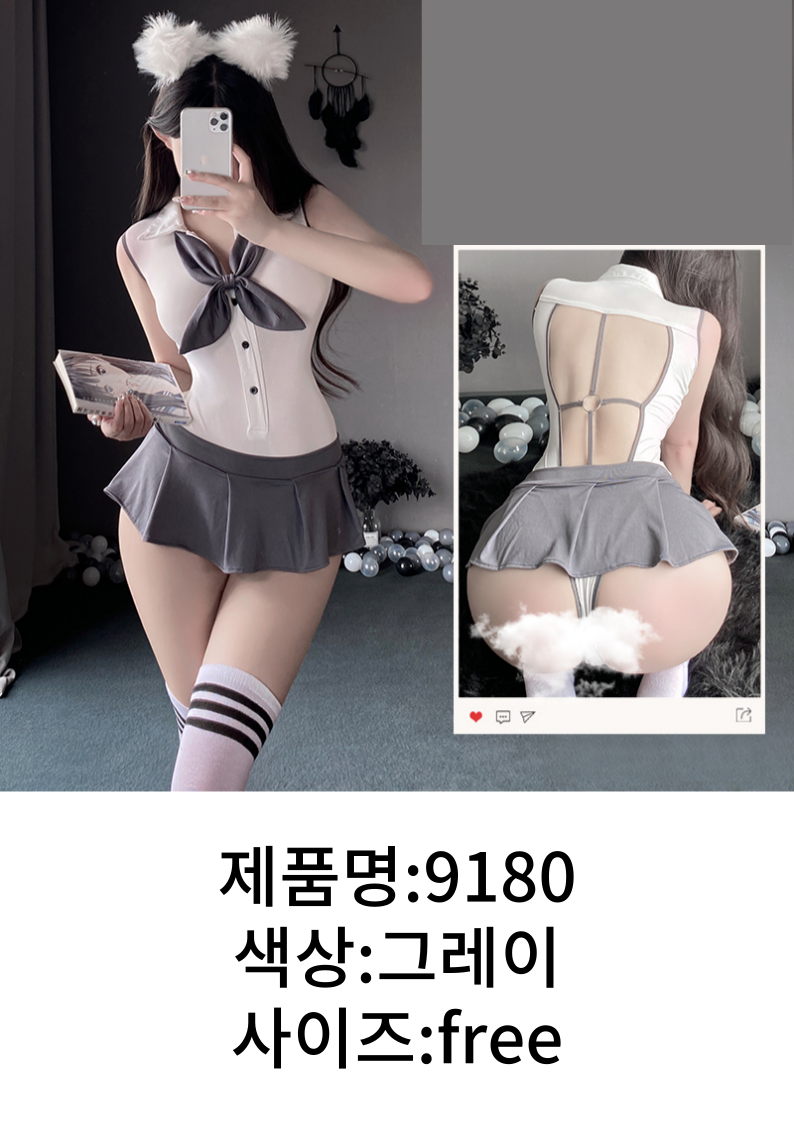 섹시속옷&코스프레(NO.9180)